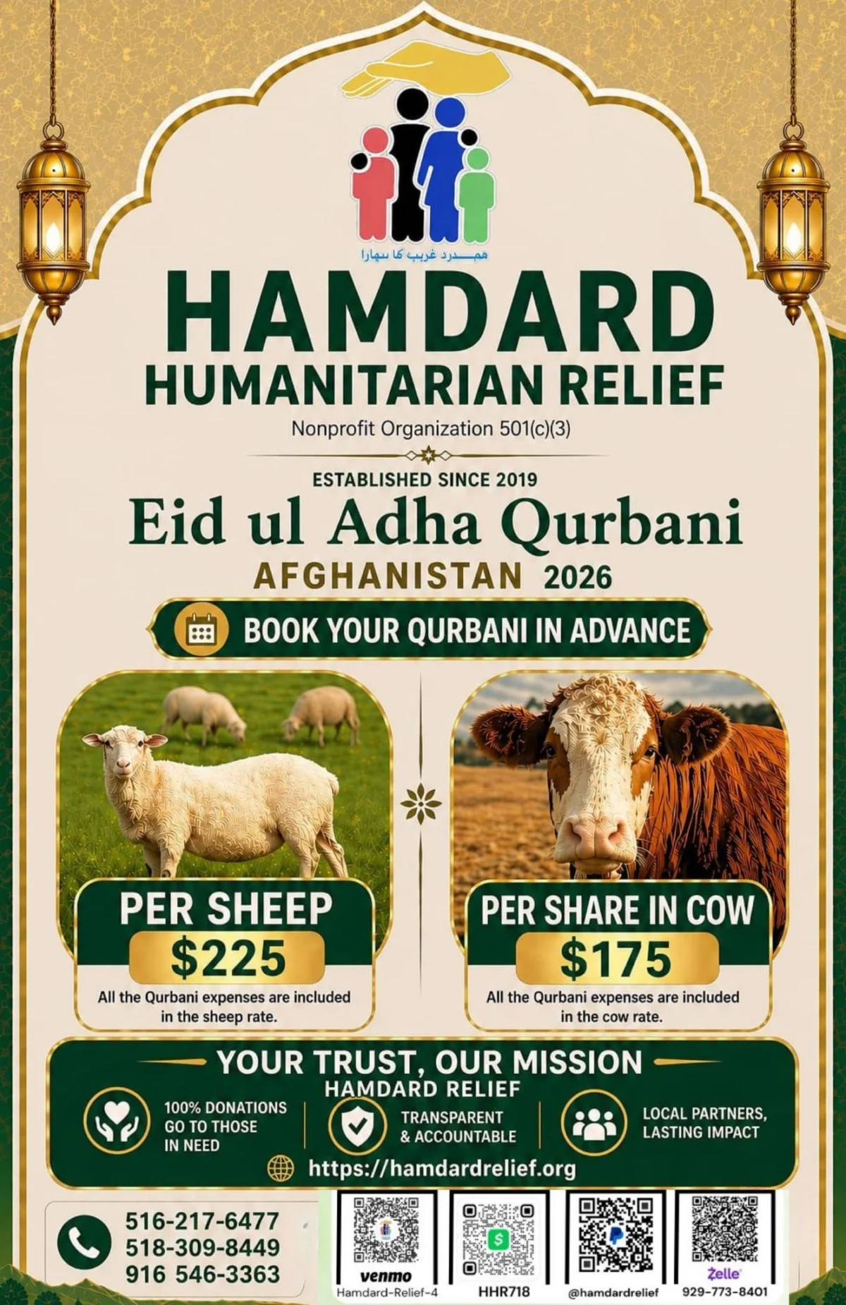 Qurbani 2026